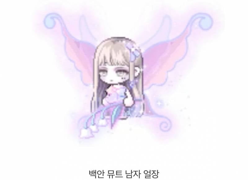 [잡담] 백안 얼장 산 용들!! 이거봐 | 인스티즈