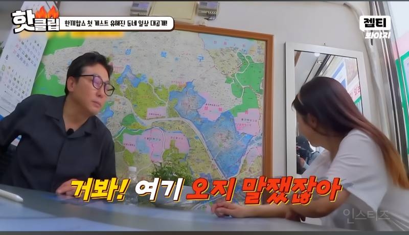 성북동 단독주택 진입장벽이 높은 이유 | 인스티즈