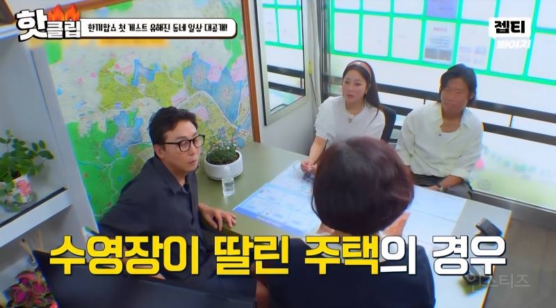 성북동 단독주택 진입장벽이 높은 이유 | 인스티즈