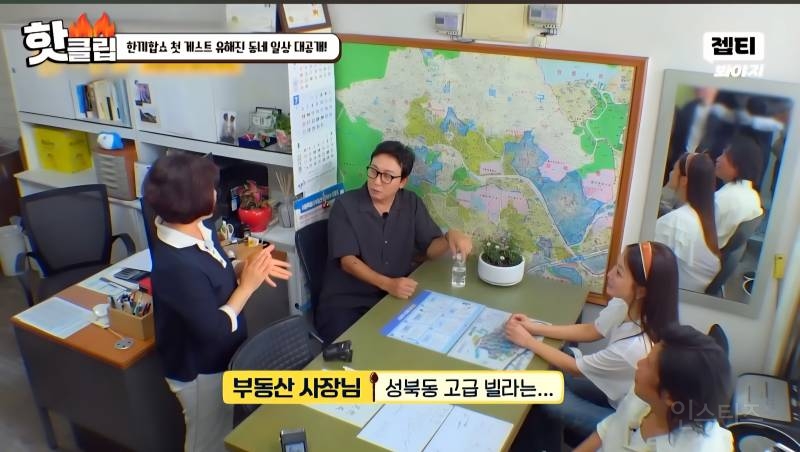 성북동 단독주택 진입장벽이 높은 이유 | 인스티즈