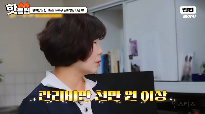 성북동 단독주택 진입장벽이 높은 이유 | 인스티즈