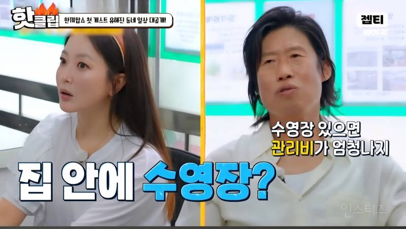 성북동 단독주택 진입장벽이 높은 이유 | 인스티즈