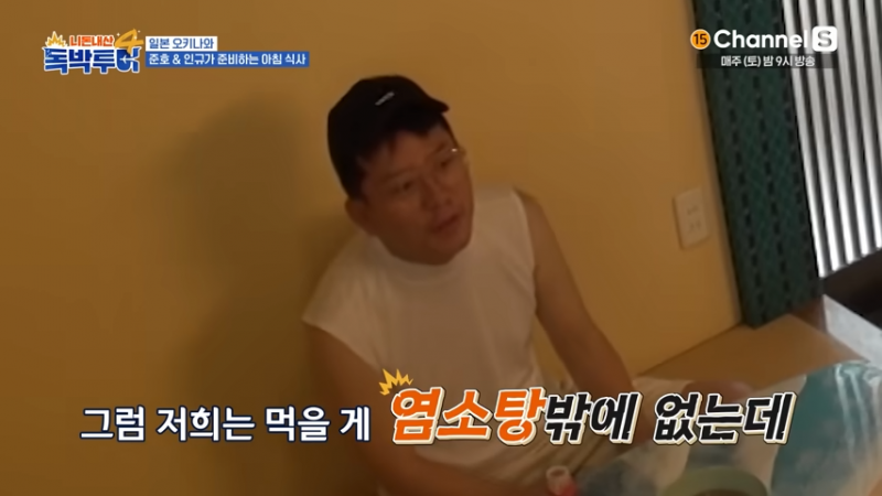 자판기의 나라 일본의 자판기 음식 퀄리티 | 인스티즈