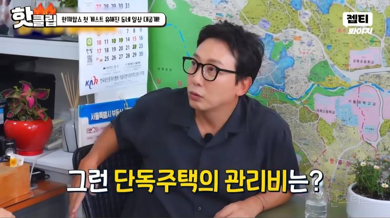 성북동 단독주택 진입장벽이 높은 이유 | 인스티즈
