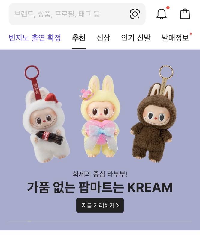 라부부 언박싱으로 대만 뉴스까지 탄 이영지.jpg | 인스티즈