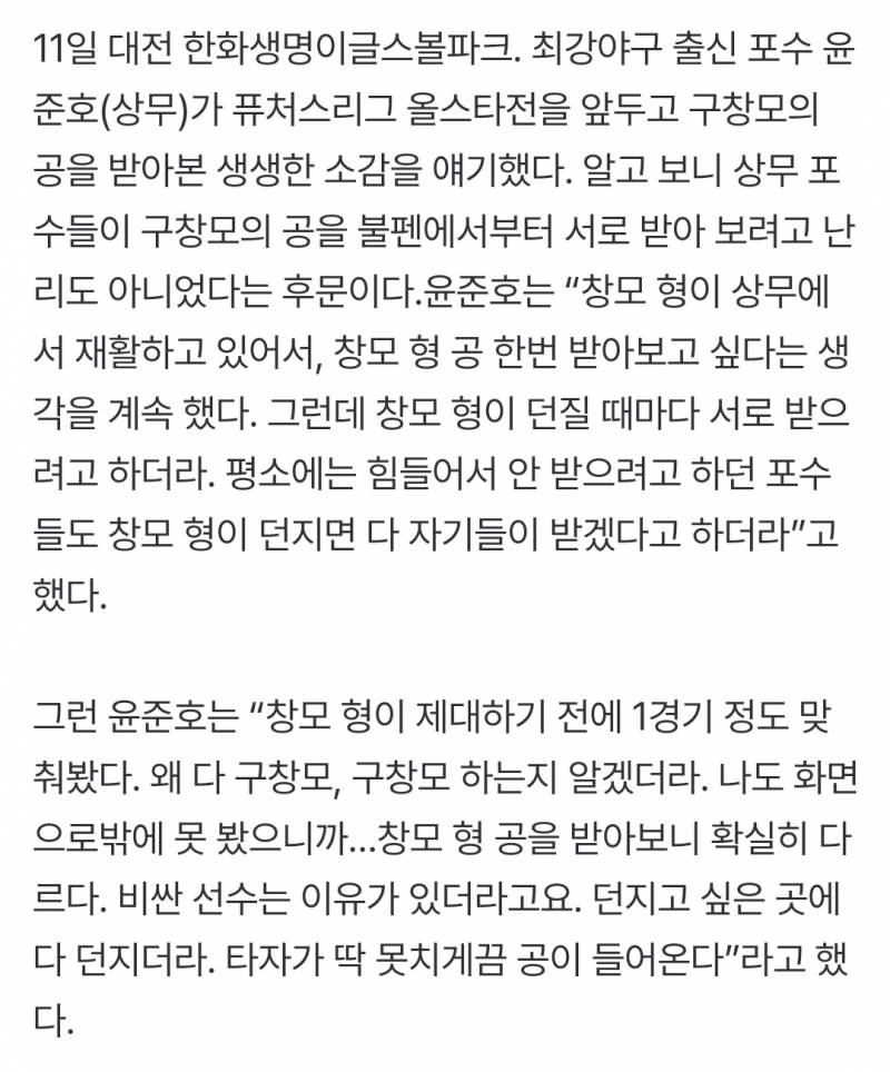 [잡담] 우리는 비싼 공 언제 써보냐 | 인스티즈