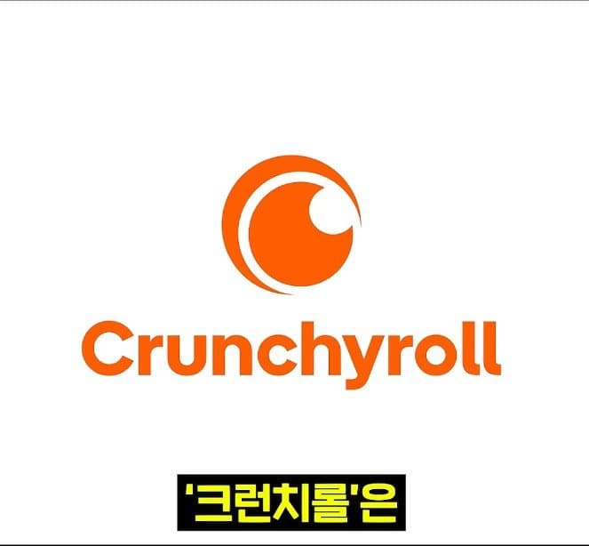 [잡담] 나혼렙 미국 인기 | 인스티즈