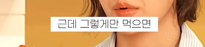 이 모든 짤 중에서 권은비 말만 공감가는 이유 .jpg | 인스티즈