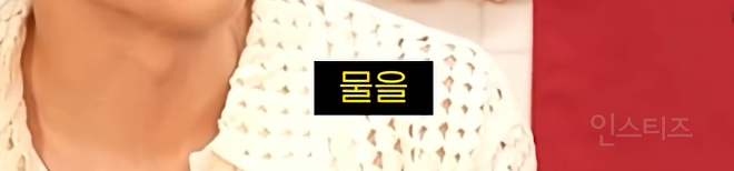 이 모든 짤 중에서 권은비 말만 공감가는 이유 .jpg | 인스티즈