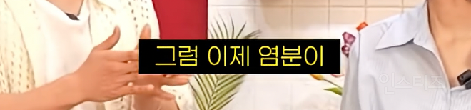 이 모든 짤 중에서 권은비 말만 공감가는 이유 .jpg | 인스티즈