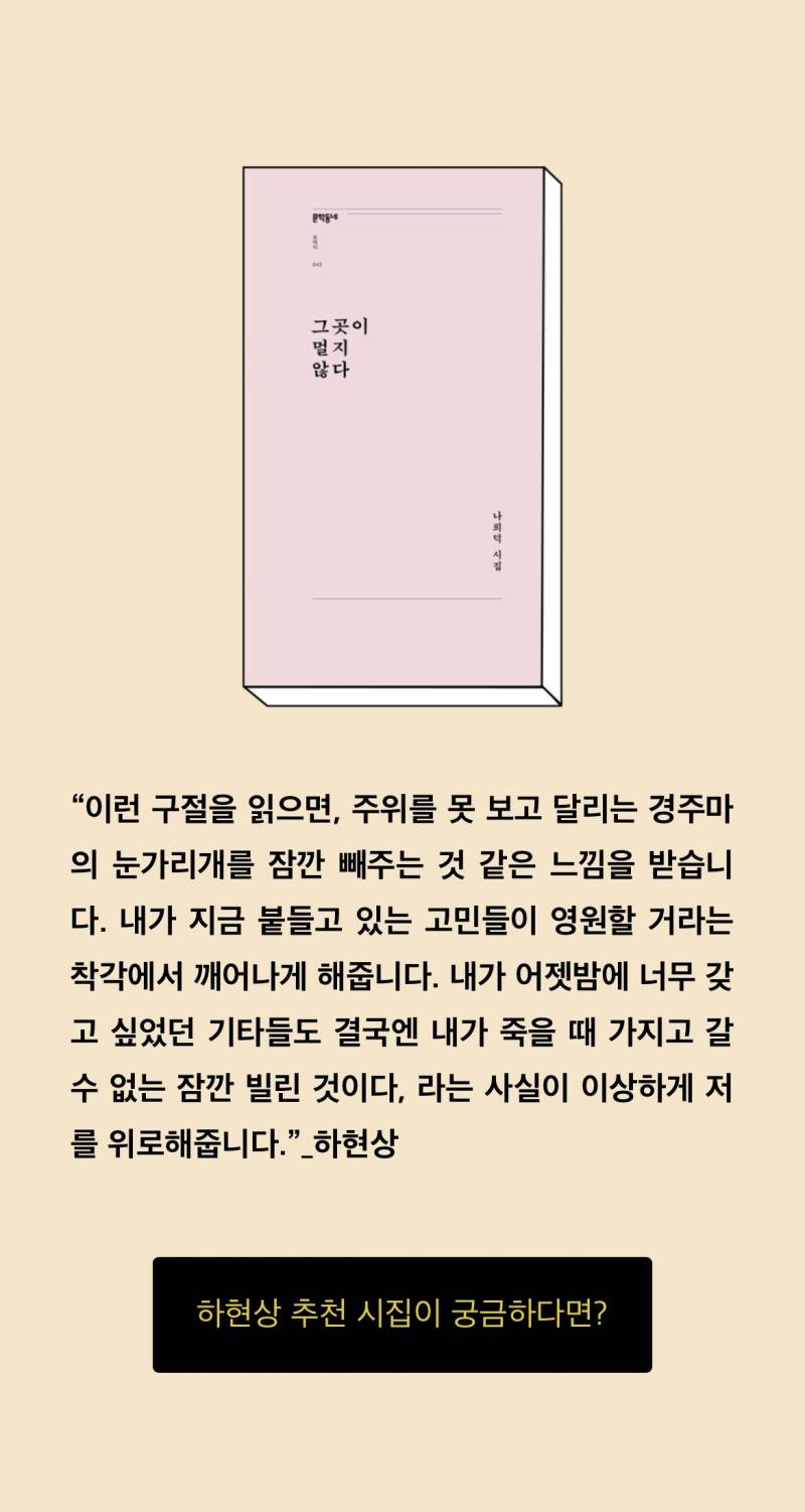 감다살 콘텐츠라고 팬들 반응 좋은 하현상 자컨 | 인스티즈