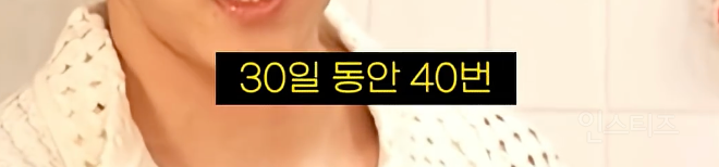 이 모든 짤 중에서 권은비 말만 공감가는 이유 .jpg | 인스티즈