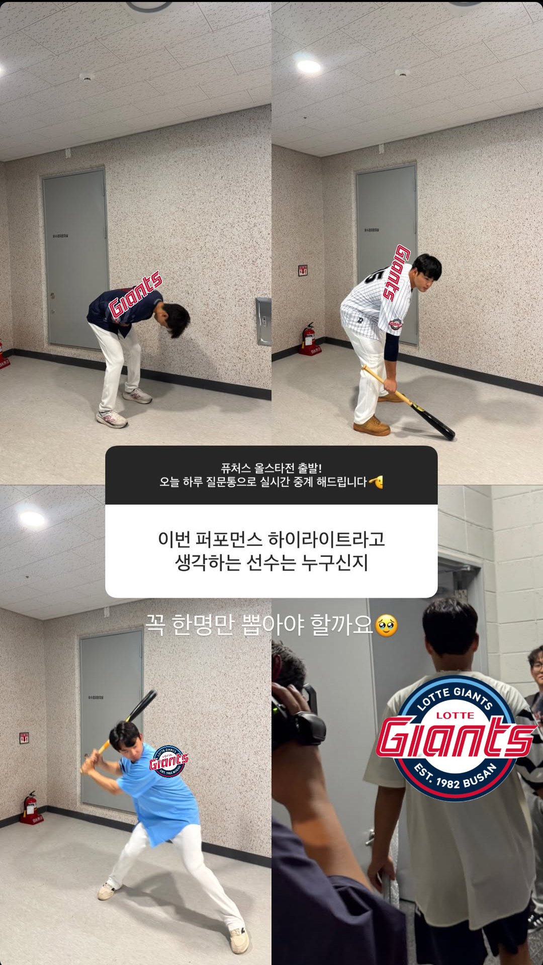 [잡담] 우리 상동이들도 퍼포 연습중이래 | 인스티즈