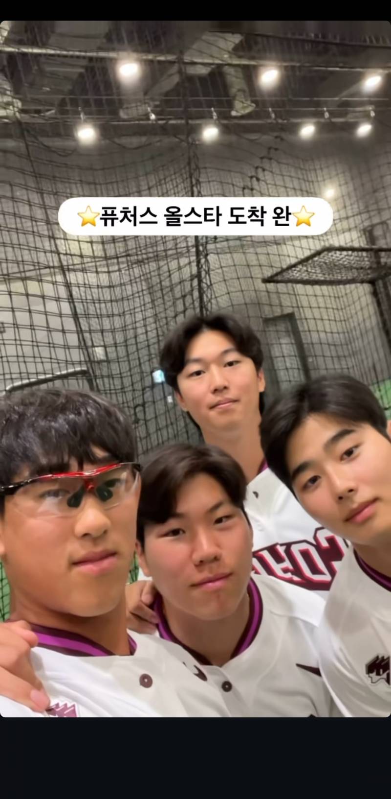 [잡담] 대타자 양현종선수 빨간 안경쓰고왔어ㅋㅋㅋㅋㅋ | 인스티즈