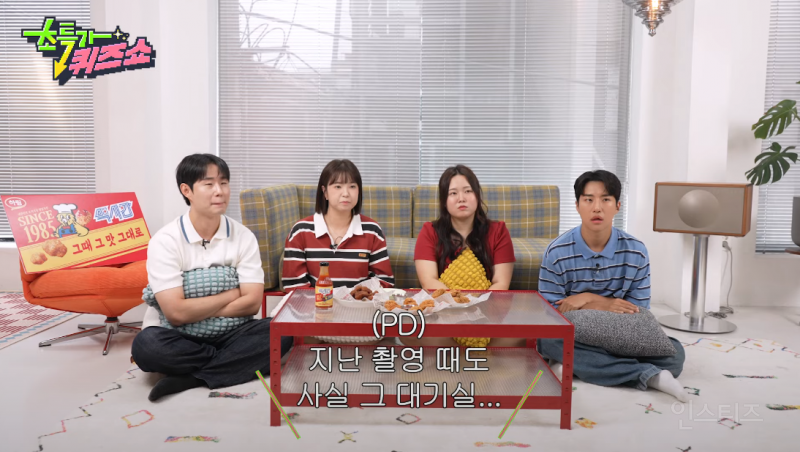 단톡방 안 읽고 대답만 하는 사람 ㅋㅋㅋㅋㅋㅋㅋㅋㅋ 이거 너무 나잖아??? | 인스티즈