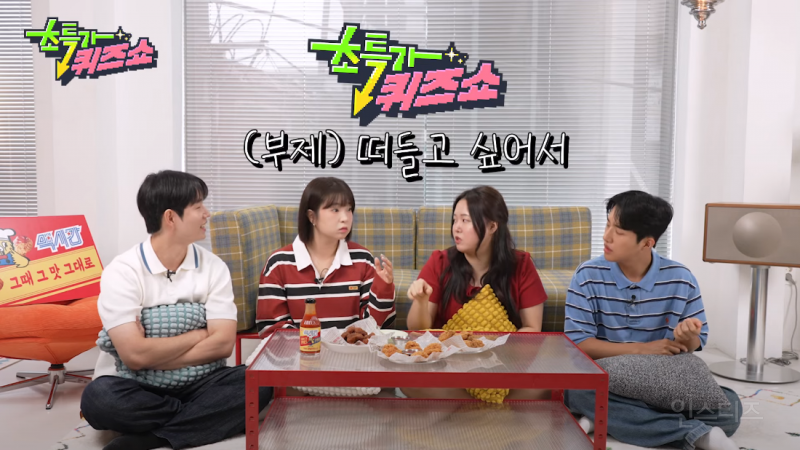 단톡방 안 읽고 대답만 하는 사람 ㅋㅋㅋㅋㅋㅋㅋㅋㅋ 이거 너무 나잖아??? | 인스티즈