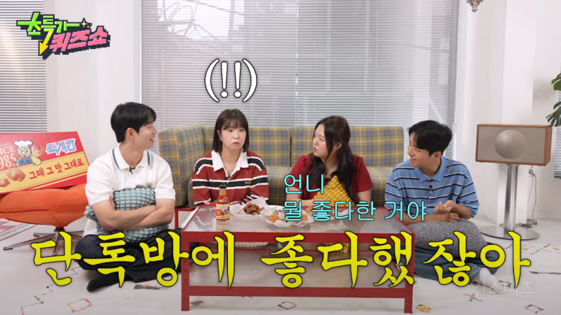 단톡방 안 읽고 대답만 하는 사람 ㅋㅋㅋㅋㅋㅋㅋㅋㅋ 이거 너무 나잖아??? | 인스티즈
