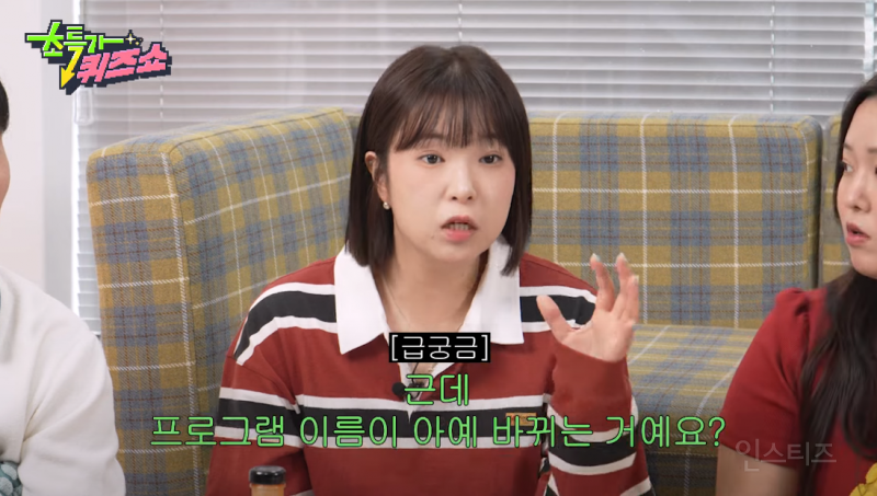 단톡방 안 읽고 대답만 하는 사람 ㅋㅋㅋㅋㅋㅋㅋㅋㅋ 이거 너무 나잖아??? | 인스티즈