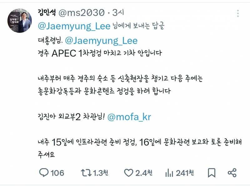 [잡담] 아침부터 지시내리는 악덕상사 + 이미 할 준비중인 마친 부하직원의 미친듯한 콜라보레이션 | 인스티즈