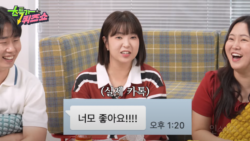 단톡방 안 읽고 대답만 하는 사람 ㅋㅋㅋㅋㅋㅋㅋㅋㅋ 이거 너무 나잖아??? | 인스티즈