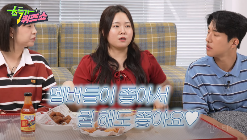 단톡방 안 읽고 대답만 하는 사람 ㅋㅋㅋㅋㅋㅋㅋㅋㅋ 이거 너무 나잖아??? | 인스티즈