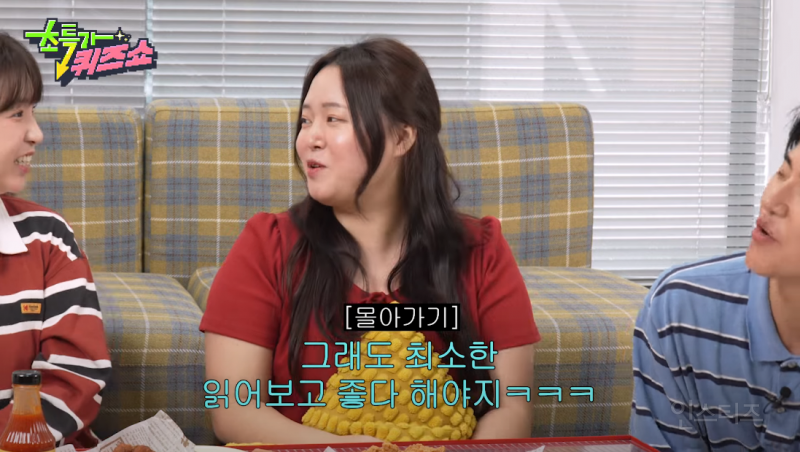 단톡방 안 읽고 대답만 하는 사람 ㅋㅋㅋㅋㅋㅋㅋㅋㅋ 이거 너무 나잖아??? | 인스티즈