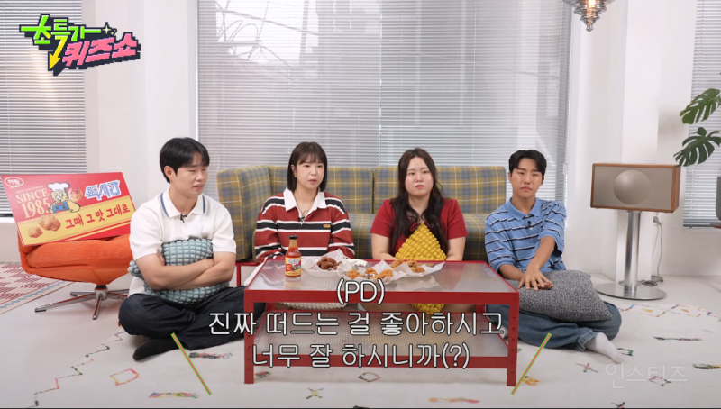 단톡방 안 읽고 대답만 하는 사람 ㅋㅋㅋㅋㅋㅋㅋㅋㅋ 이거 너무 나잖아??? | 인스티즈