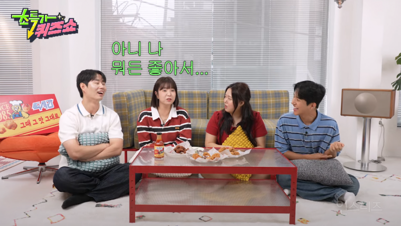 단톡방 안 읽고 대답만 하는 사람 ㅋㅋㅋㅋㅋㅋㅋㅋㅋ 이거 너무 나잖아??? | 인스티즈