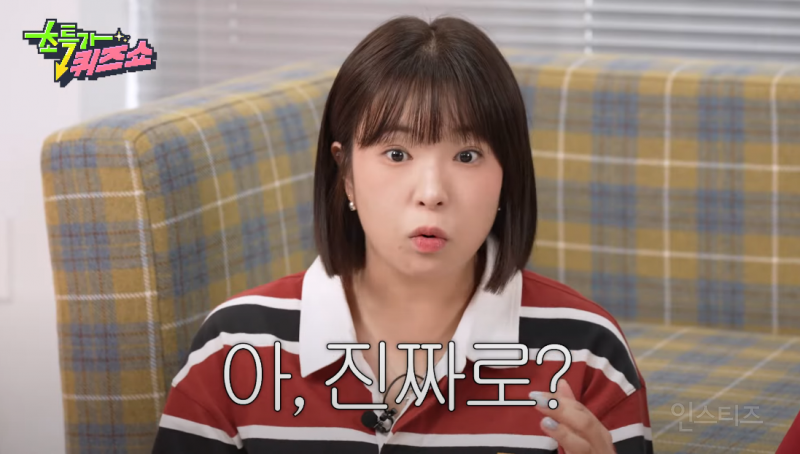 단톡방 안 읽고 대답만 하는 사람 ㅋㅋㅋㅋㅋㅋㅋㅋㅋ 이거 너무 나잖아??? | 인스티즈