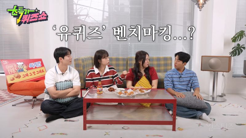 단톡방 안 읽고 대답만 하는 사람 ㅋㅋㅋㅋㅋㅋㅋㅋㅋ 이거 너무 나잖아??? | 인스티즈