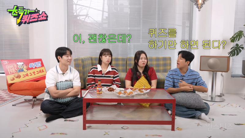 단톡방 안 읽고 대답만 하는 사람 ㅋㅋㅋㅋㅋㅋㅋㅋㅋ 이거 너무 나잖아??? | 인스티즈