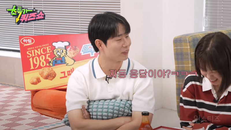 단톡방 안 읽고 대답만 하는 사람 ㅋㅋㅋㅋㅋㅋㅋㅋㅋ 이거 너무 나잖아??? | 인스티즈