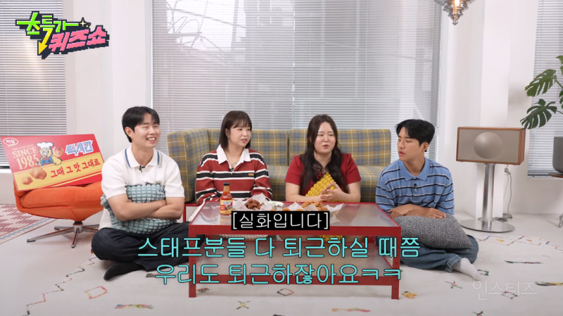 단톡방 안 읽고 대답만 하는 사람 ㅋㅋㅋㅋㅋㅋㅋㅋㅋ 이거 너무 나잖아??? | 인스티즈