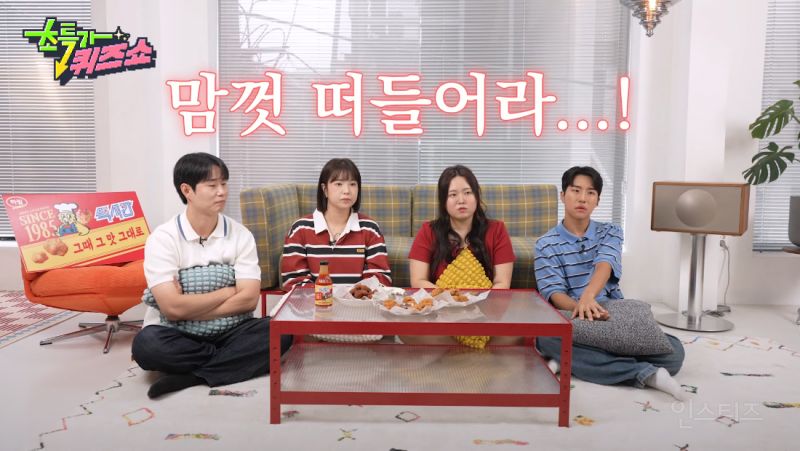 단톡방 안 읽고 대답만 하는 사람 ㅋㅋㅋㅋㅋㅋㅋㅋㅋ 이거 너무 나잖아??? | 인스티즈