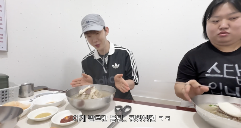 평냉을 즐기지 못하는 사람들의 찐반응 .jpg | 인스티즈