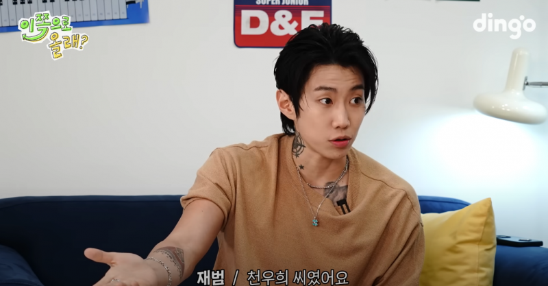모두가 원하던 청룡 케미 가져온 박재범과 천우희 | 인스티즈