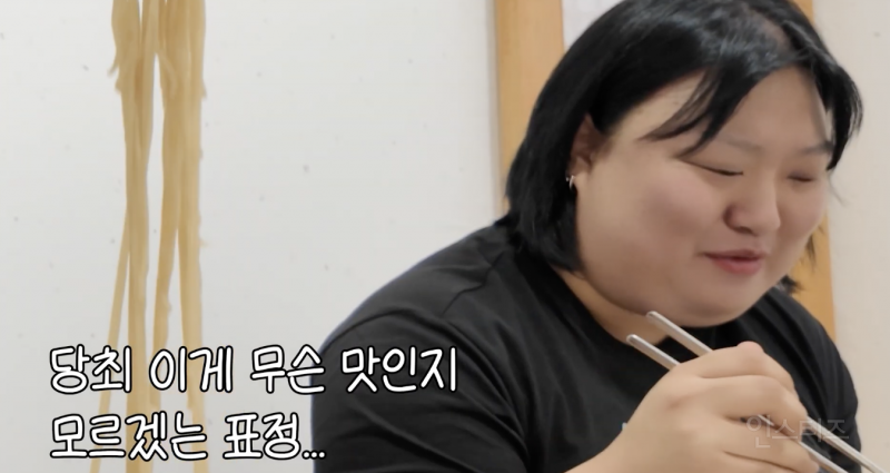 평냉을 즐기지 못하는 사람들의 찐반응 .jpg | 인스티즈