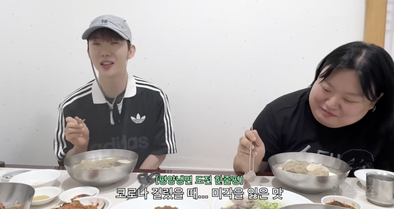 평냉을 즐기지 못하는 사람들의 찐반응 .jpg | 인스티즈