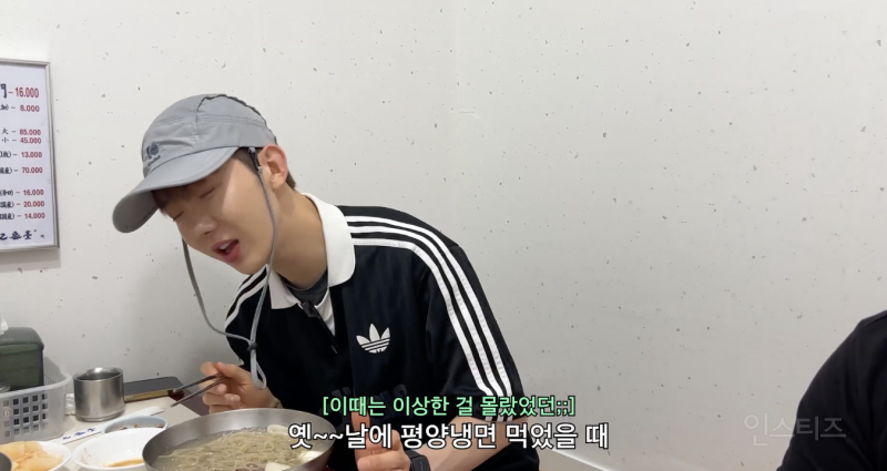 평냉을 즐기지 못하는 사람들의 찐반응 .jpg | 인스티즈