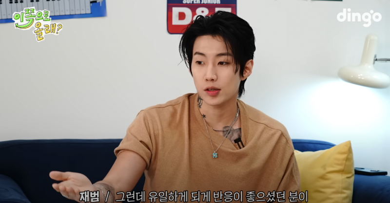 모두가 원하던 청룡 케미 가져온 박재범과 천우희 | 인스티즈