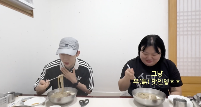 평냉을 즐기지 못하는 사람들의 찐반응 .jpg | 인스티즈