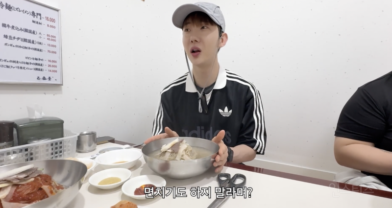 평냉을 즐기지 못하는 사람들의 찐반응 .jpg | 인스티즈
