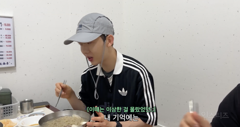 평냉을 즐기지 못하는 사람들의 찐반응 .jpg | 인스티즈