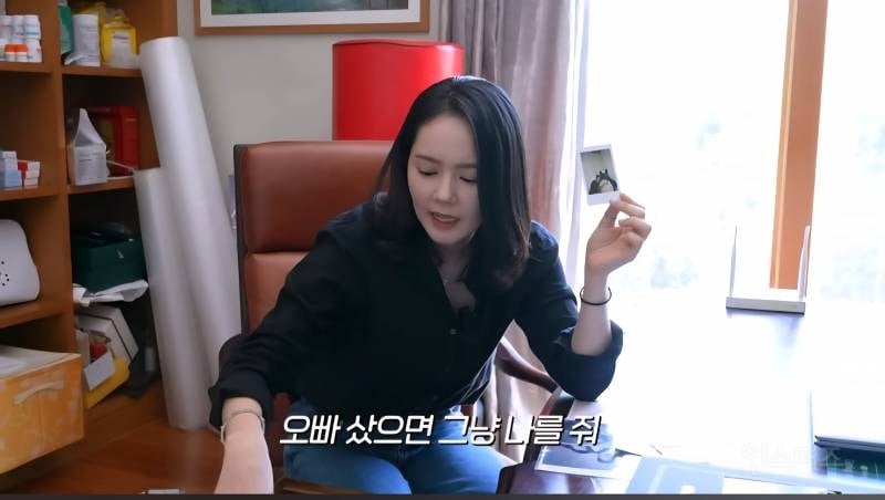 한가인이 남편에게 절대 하지 않는다는 것.jpg | 인스티즈