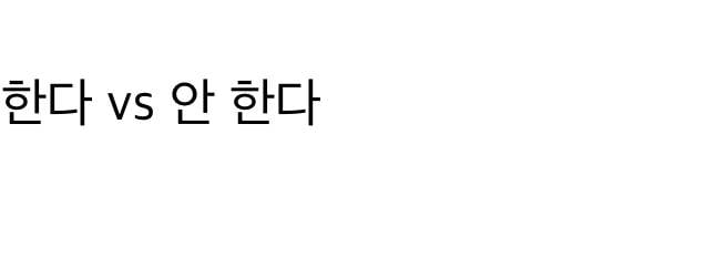 고1아들 키 3cm에 천만원 들어서 남편과 냉전중.jpg | 인스티즈