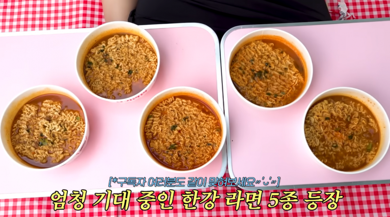 라면 덕후인 모델이 먹고도 못 맞춘 라면 | 인스티즈