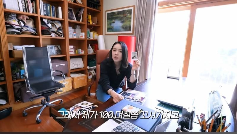 한가인이 남편에게 절대 하지 않는다는 것.jpg | 인스티즈