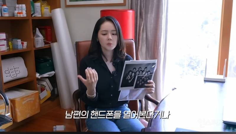 한가인이 남편에게 절대 하지 않는다는 것.jpg | 인스티즈