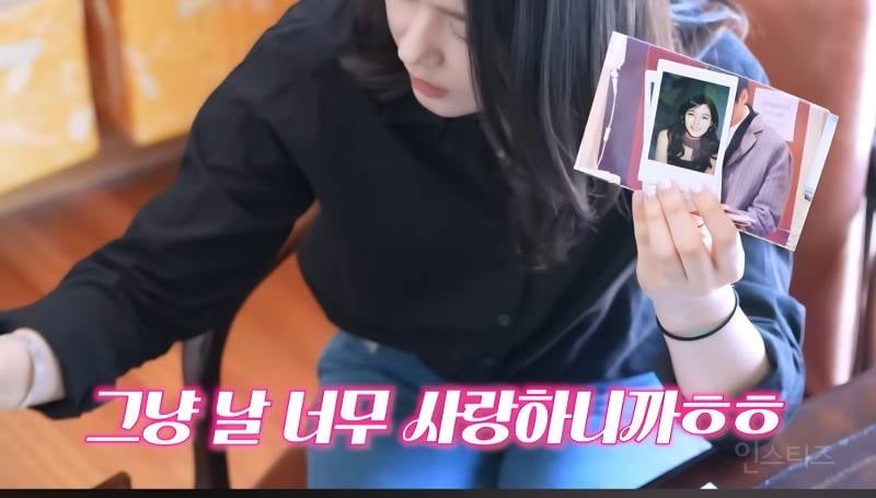 한가인이 남편에게 절대 하지 않는다는 것.jpg | 인스티즈