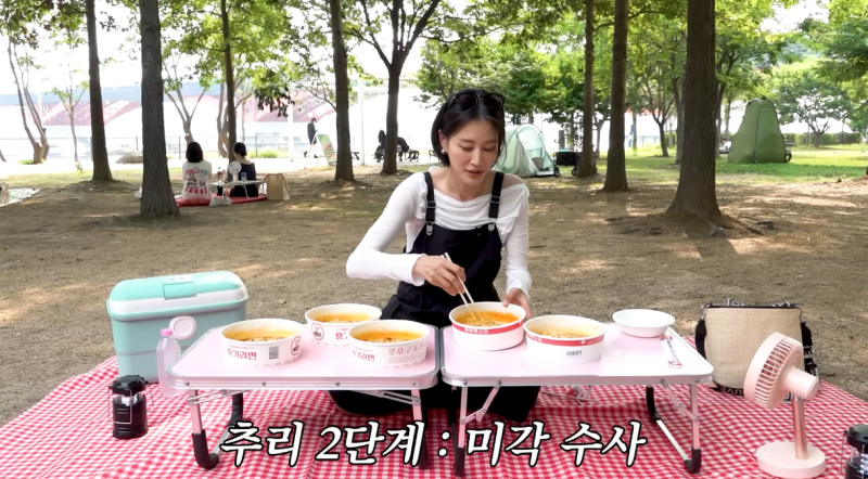 라면 덕후인 모델이 먹고도 못 맞춘 라면 | 인스티즈